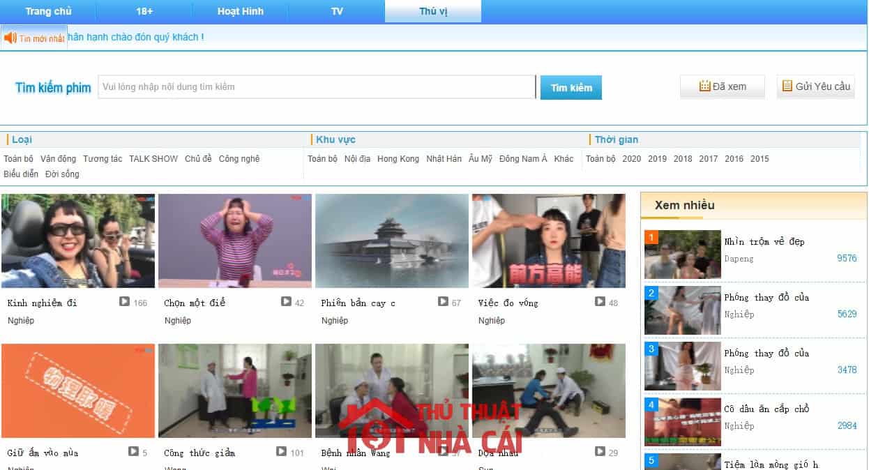 KU Phim Ảnh, muốn xem gì cũng có hết